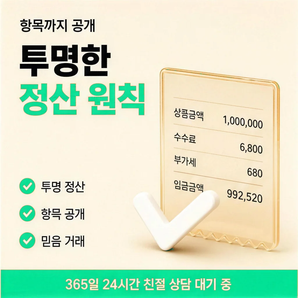카드한도현금화 방법