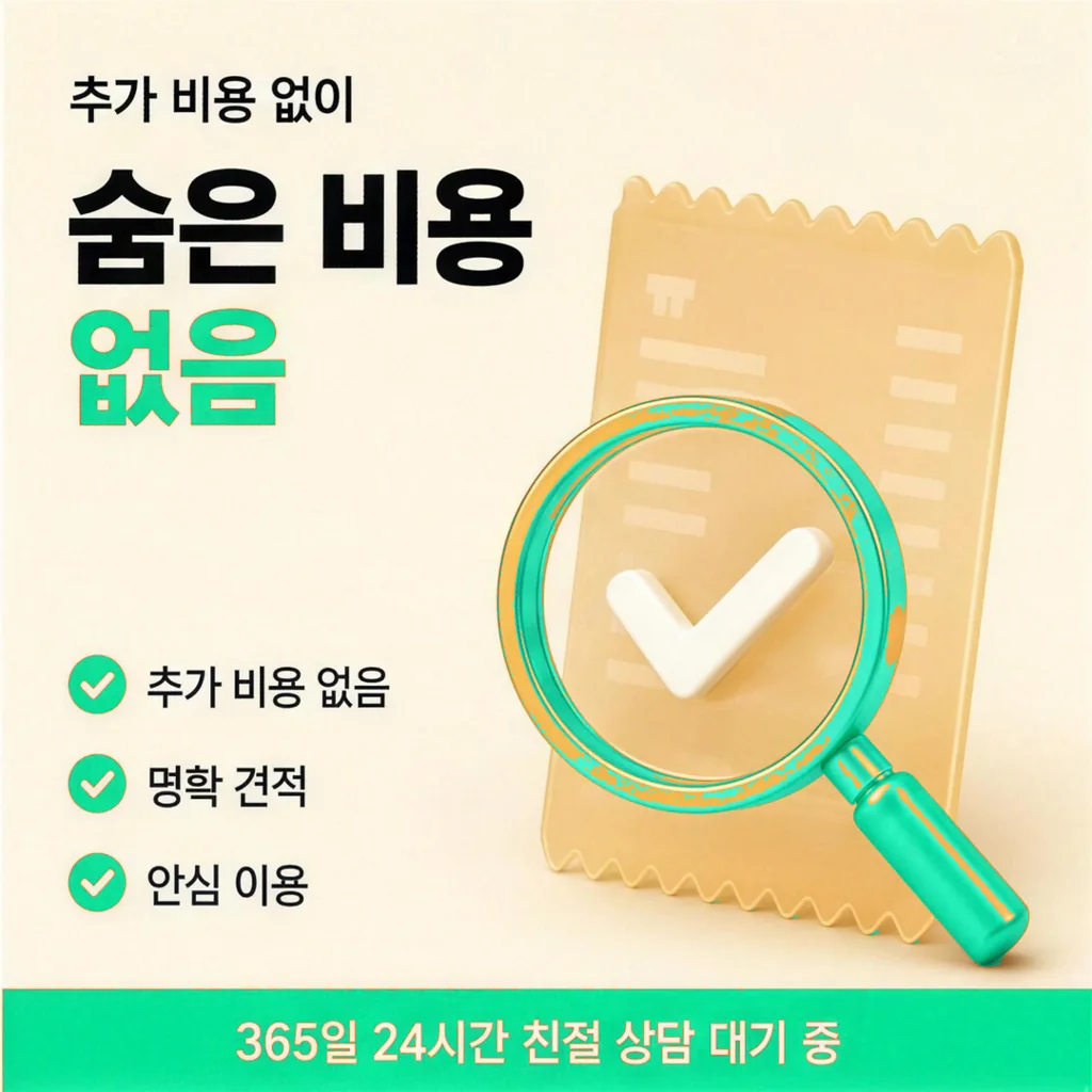 카드한도현금화 산정기준