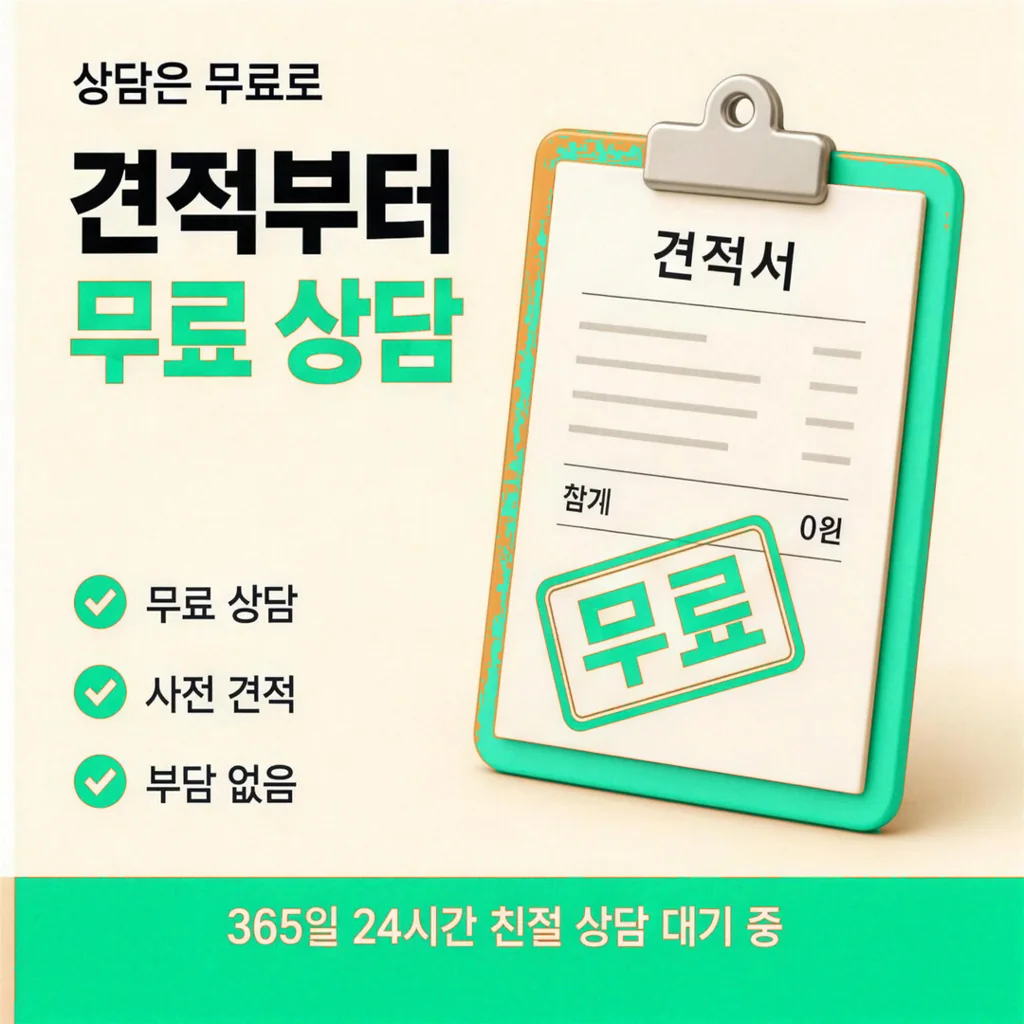 카드한도현금화 미납